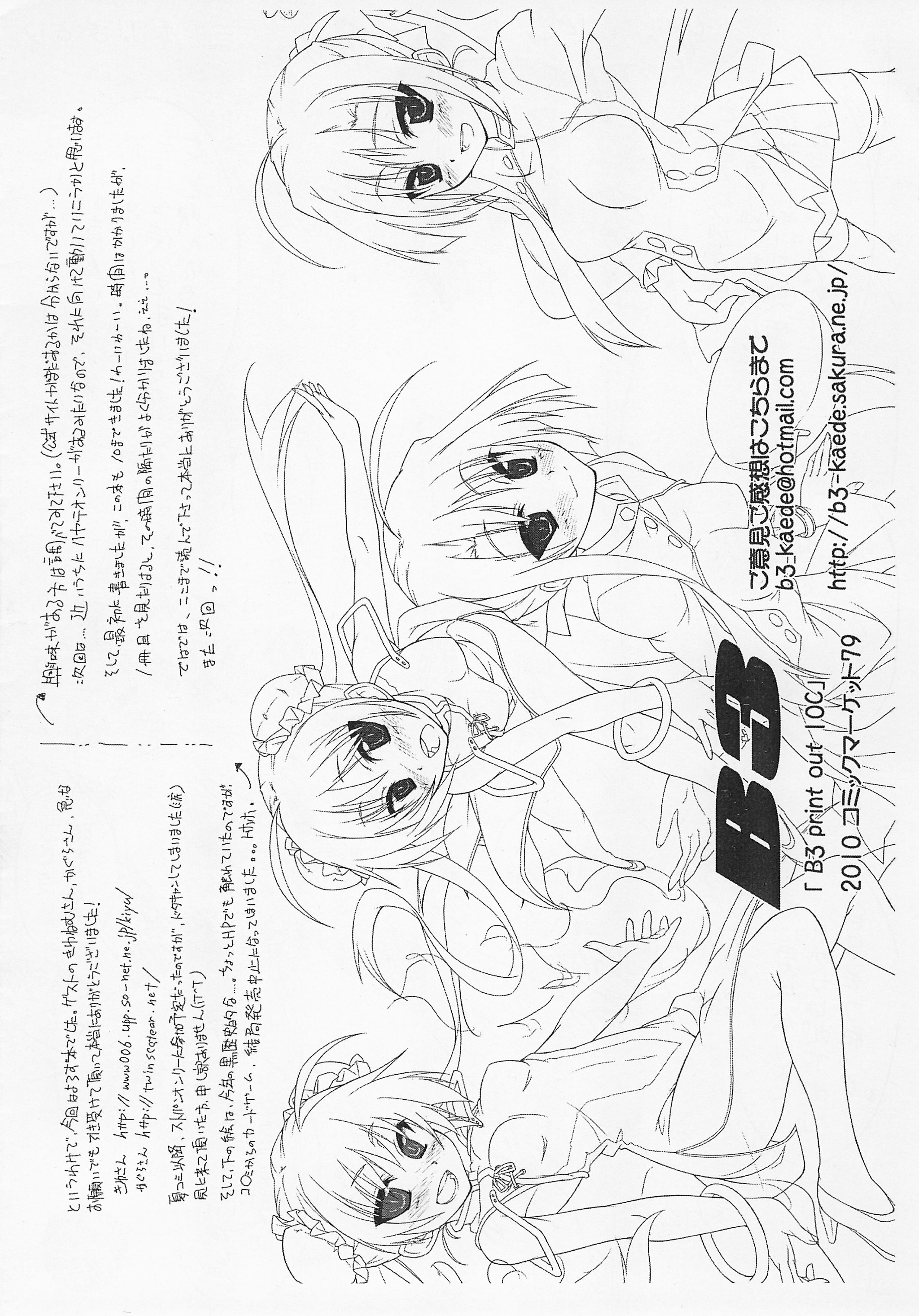 B3 print out 10C page 8 full