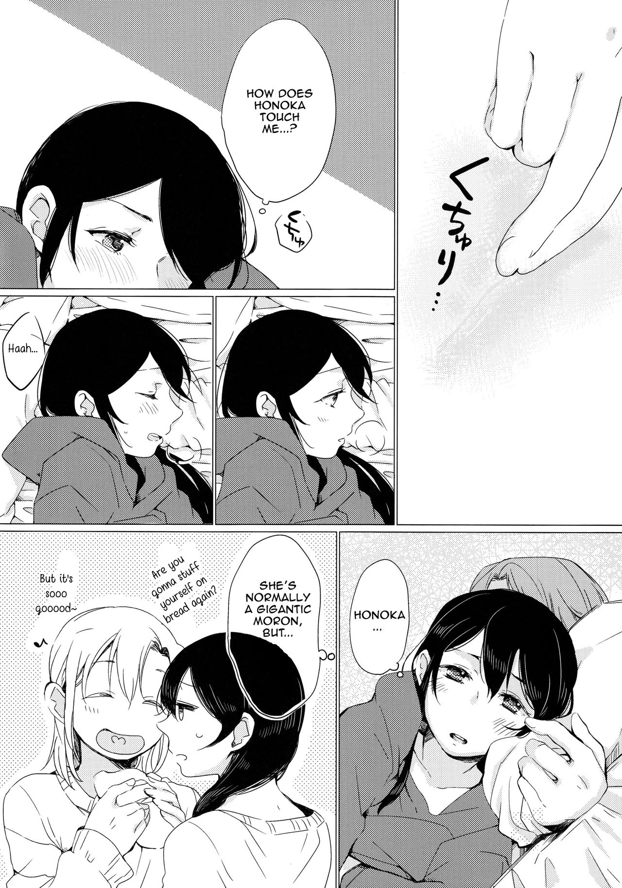 Nico-chan ga Ecchi da! | Nico's Thirsty! page 6 full