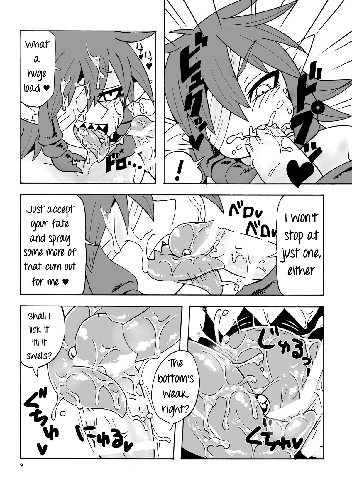 Arakune-san to Seikatsu | Living with Arachne page 10 full