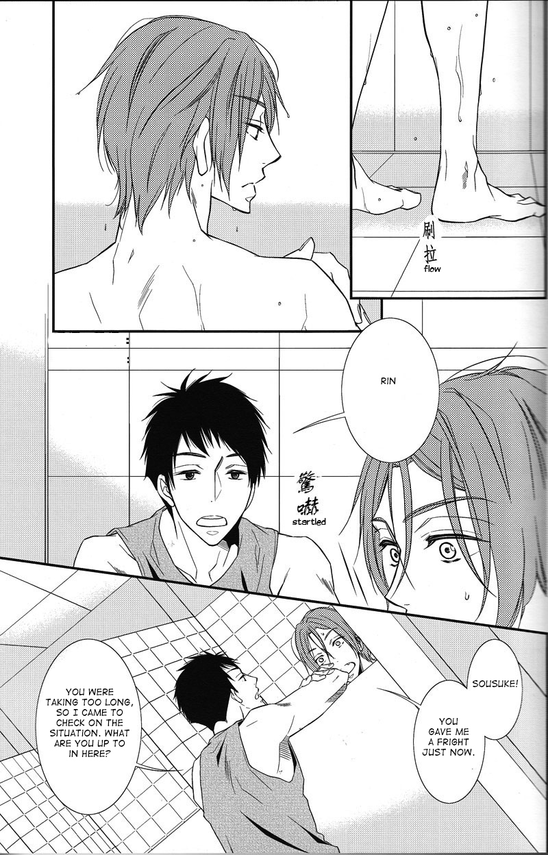 Himitsu no Are. page 3 full