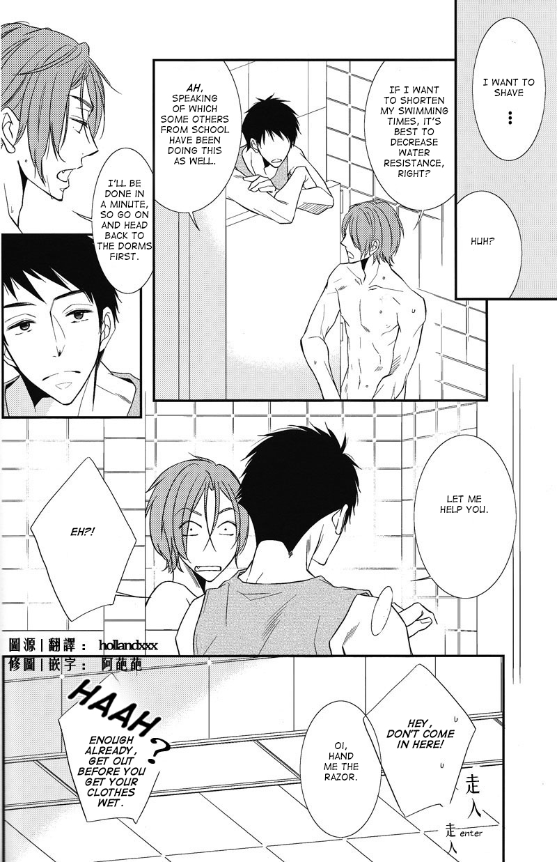 Himitsu no Are. page 4 full
