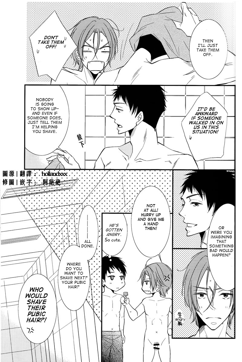 Himitsu no Are. page 5 full