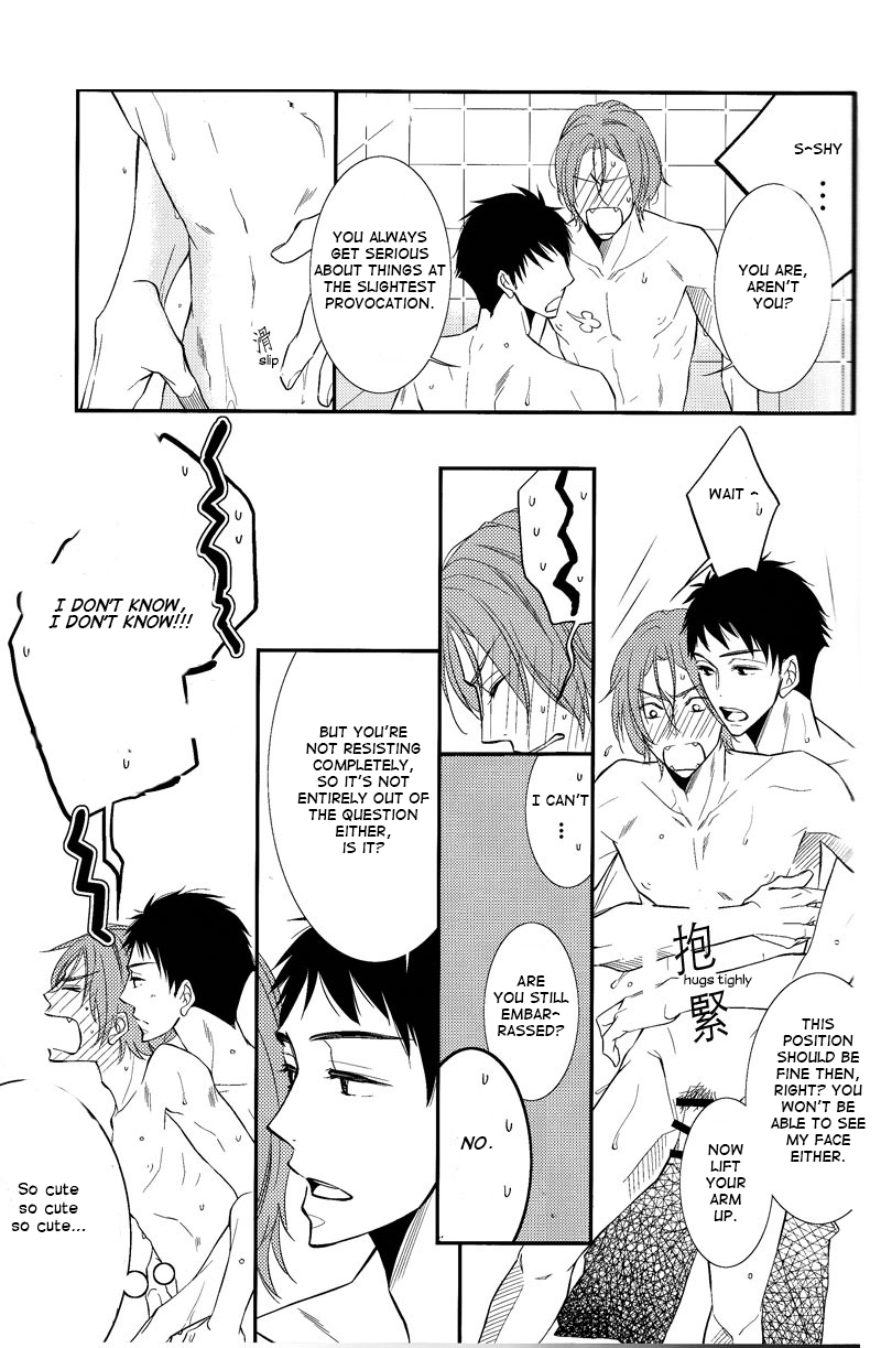 Himitsu no Are. page 7 full