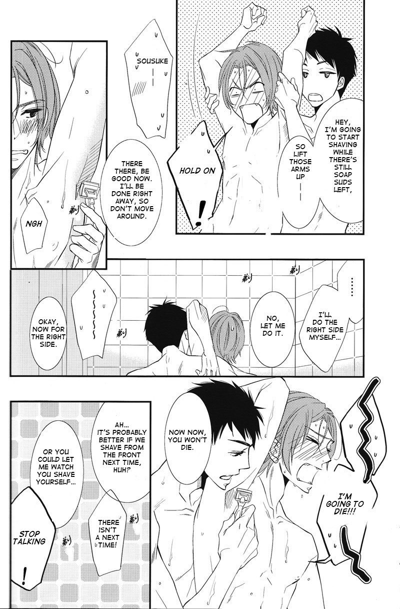 Himitsu no Are. page 8 full