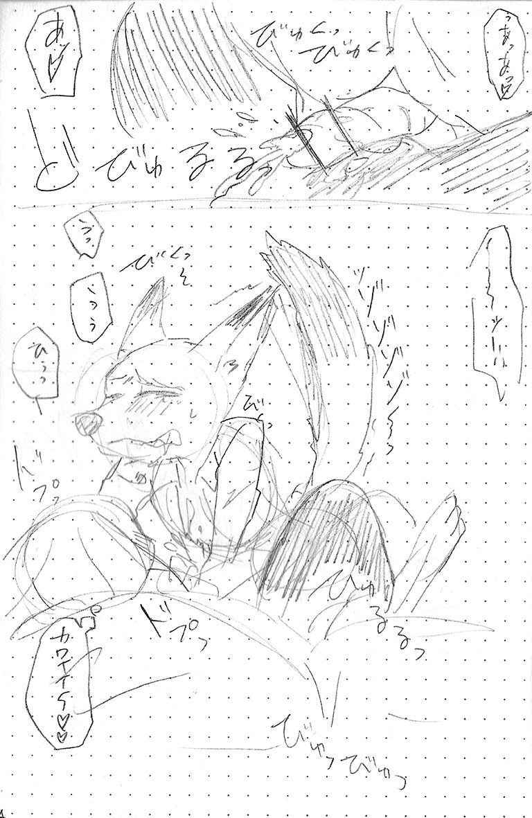 即席ジュディニクえっち漫画 page 5 full