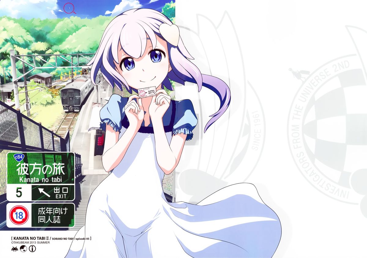 Sorako no Tabi 5 - Kanata no Tabi II |  Sorako's Journey episode 05 page 1 full