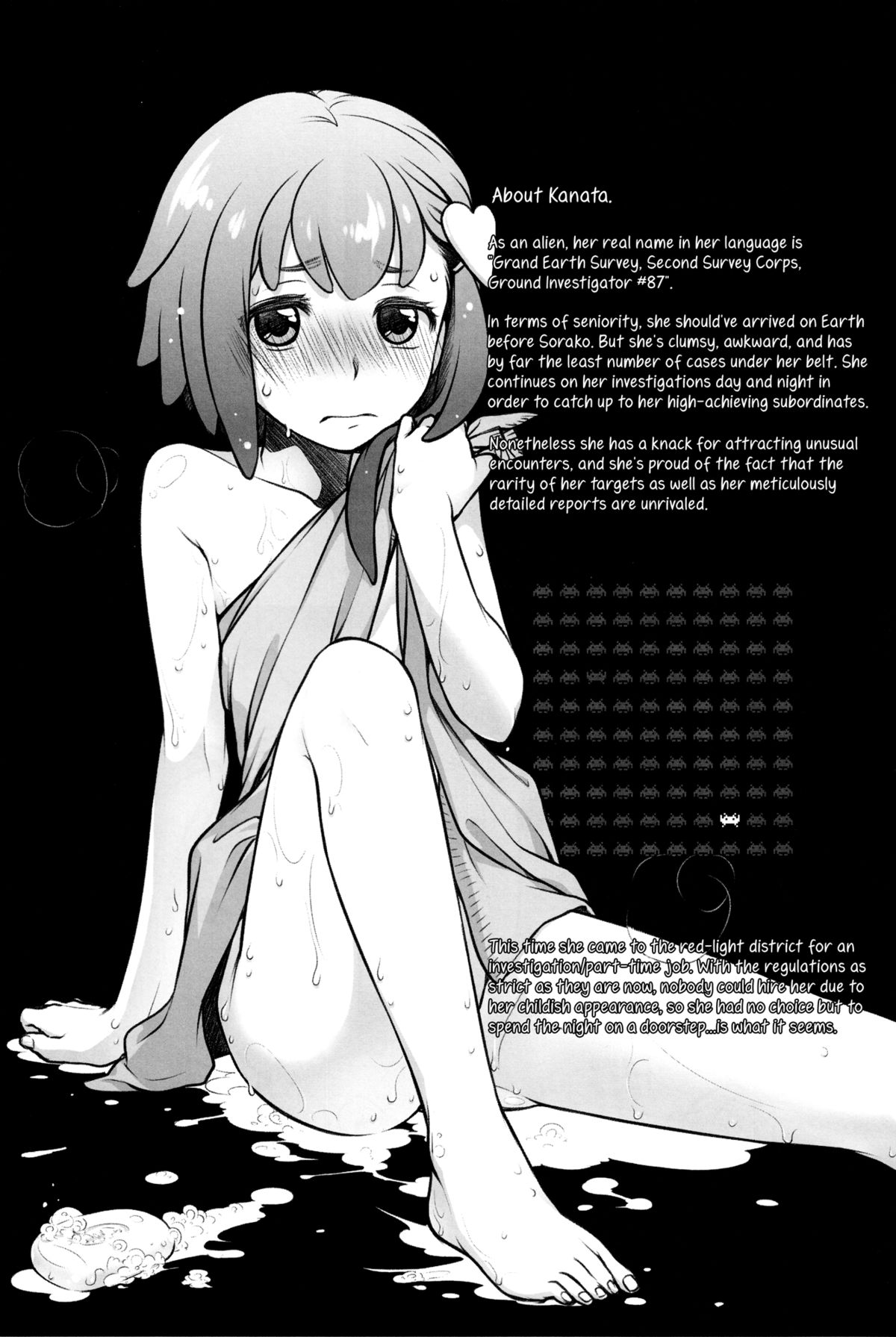 Sorako no Tabi 5 - Kanata no Tabi II |  Sorako's Journey episode 05 page 3 full