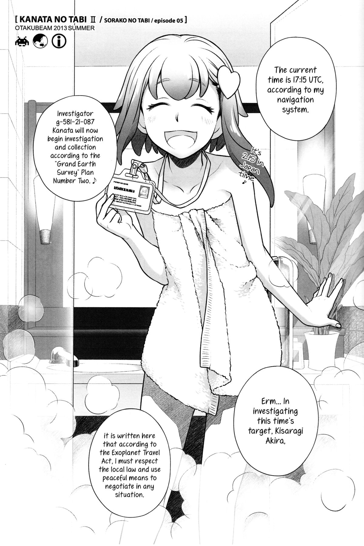 Sorako no Tabi 5 - Kanata no Tabi II |  Sorako's Journey episode 05 page 4 full