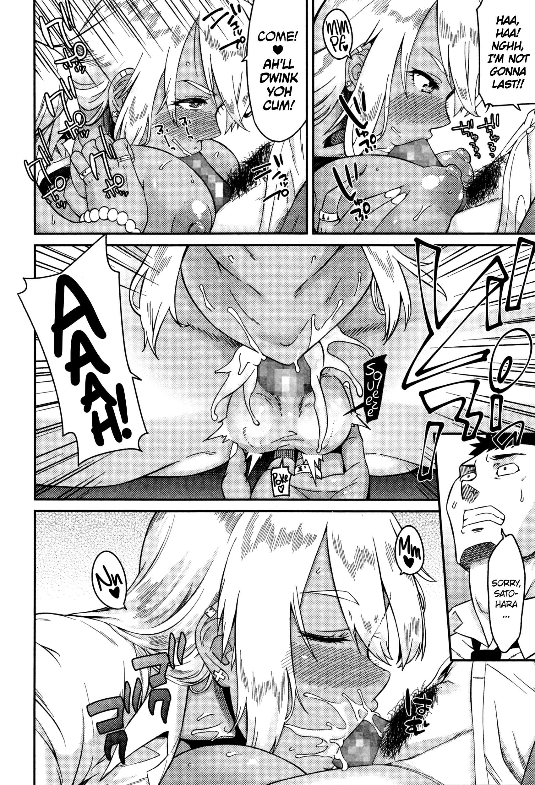 Nantoka Shite yo Sense! | Ya Gotta Do Somethin', Teach! page 10 full