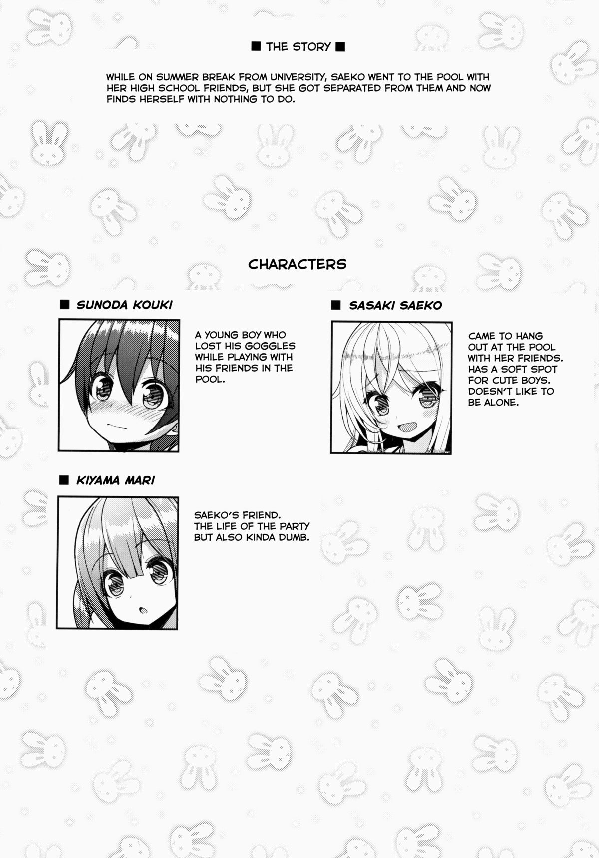 Ikenai Bikini no Onee-san page 3 full