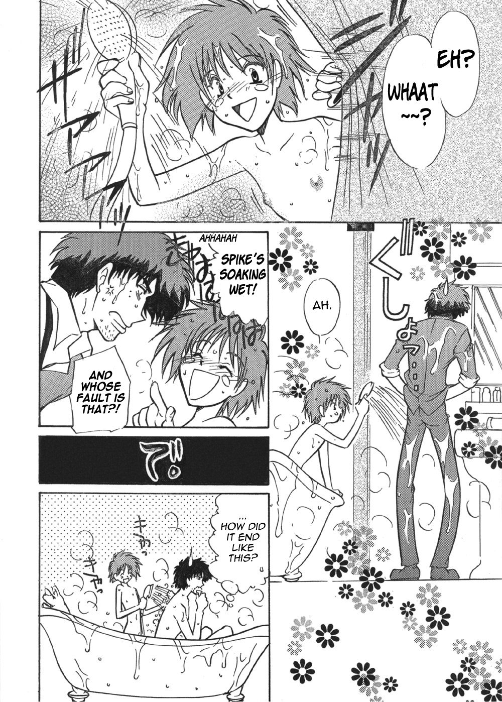 BATH TIME page 5 full