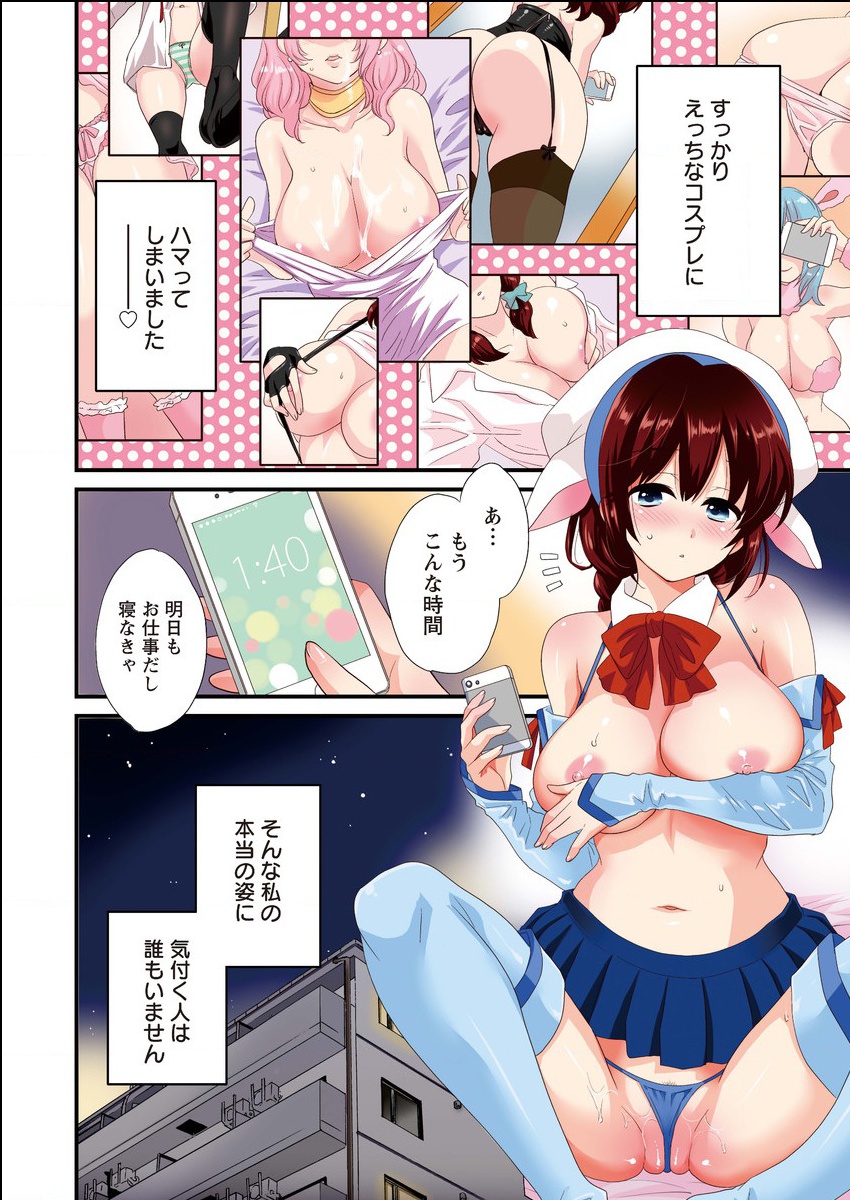 Action Pizazz 2015-06 page 8 full