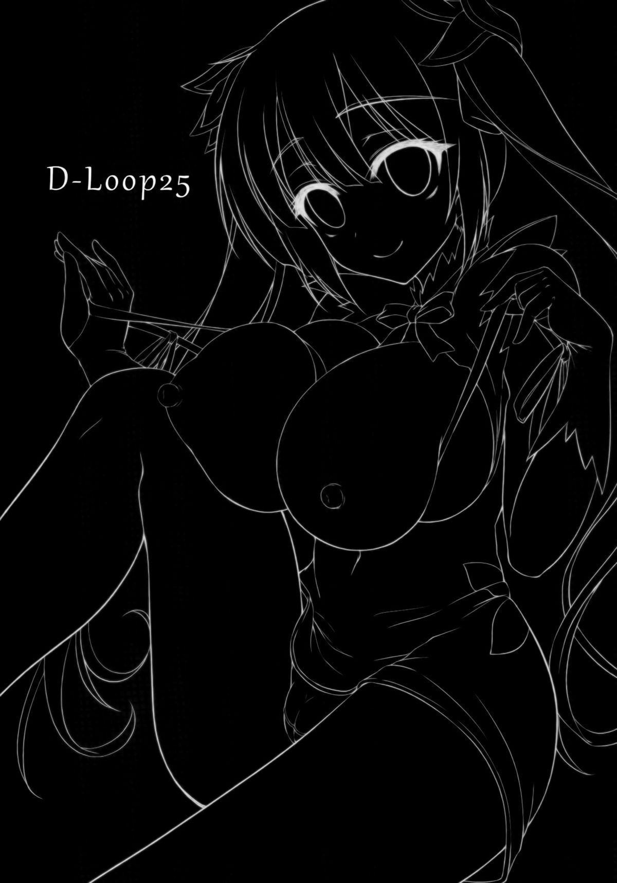 Himo no Tsukaikata ni Roman o Motomeru no wa Machigatteiru no Darou ka page 3 full