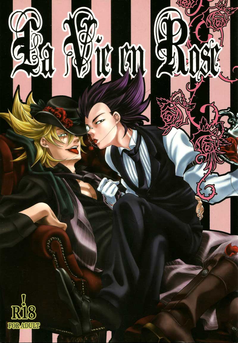 La Vie en Rose page 1 full