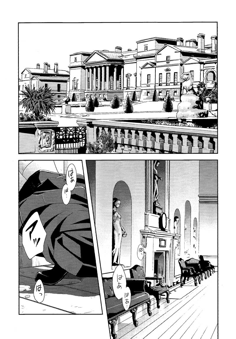 La Vie en Rose page 4 full