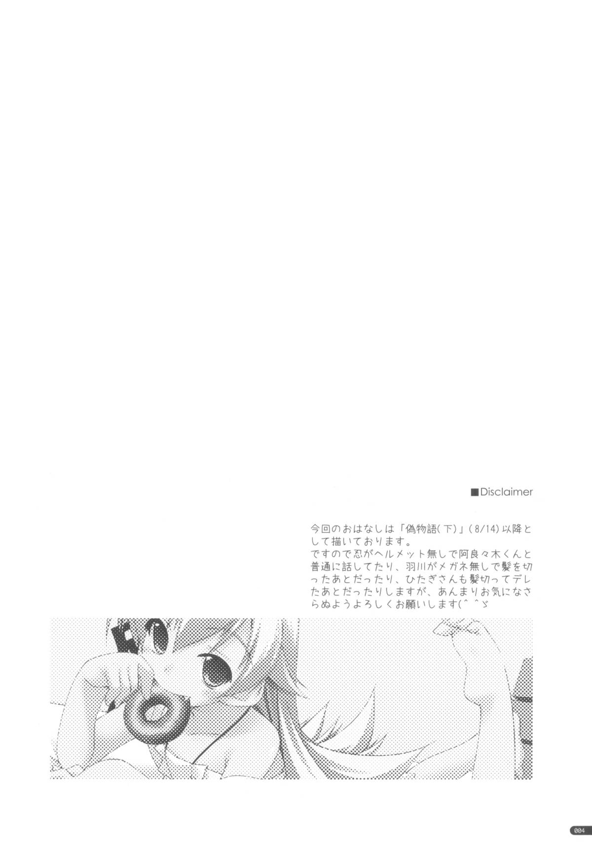 Template page 4 full