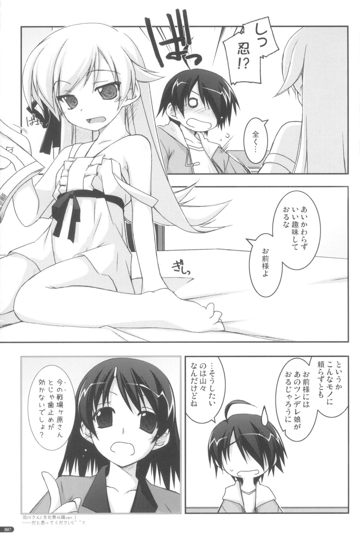 Template page 7 full