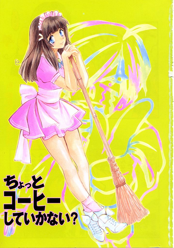 Ai no Katachi - Shape of Love page 3 full