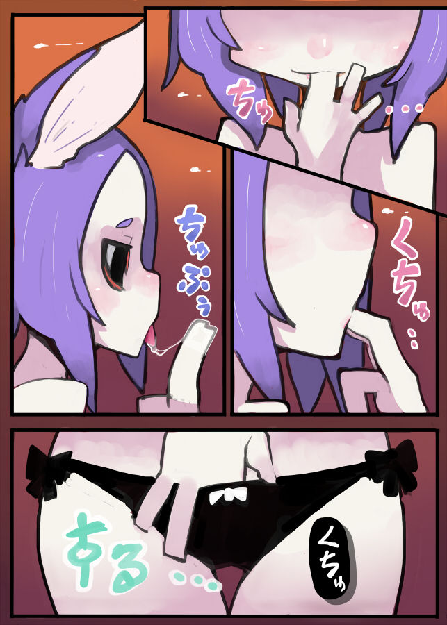 Color Manga page 2 full