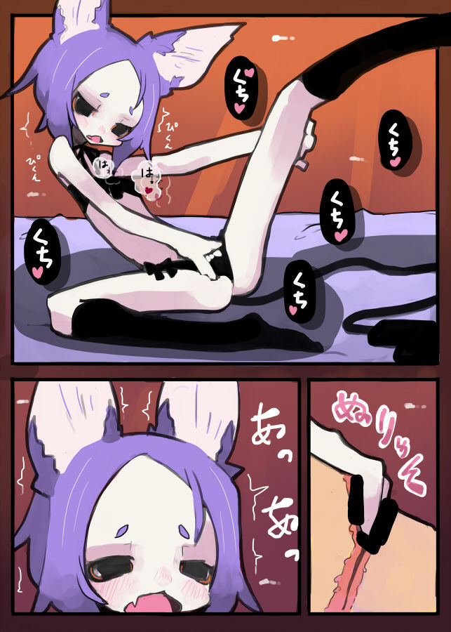 Color Manga page 3 full