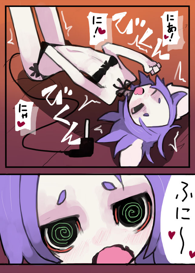 Color Manga page 6 full