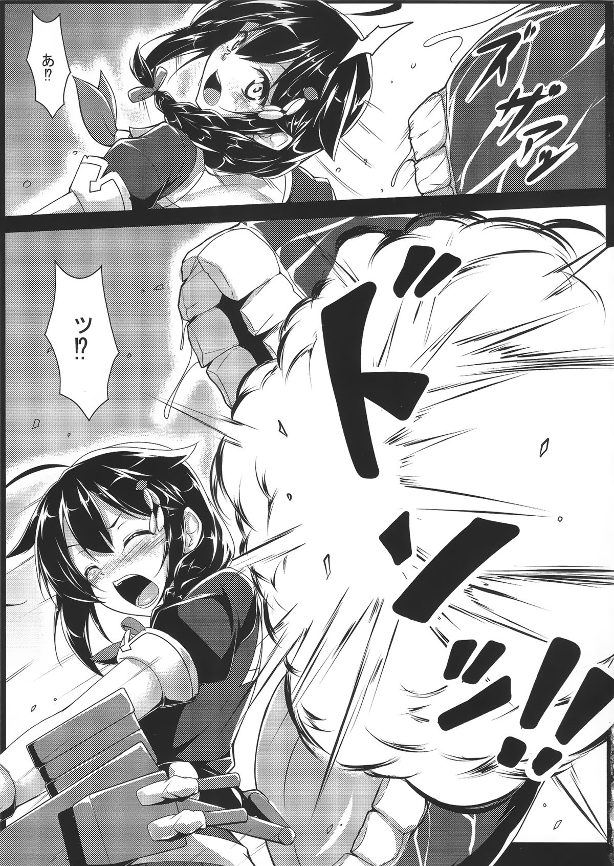 Anan Bottom Sound Ni page 4 full