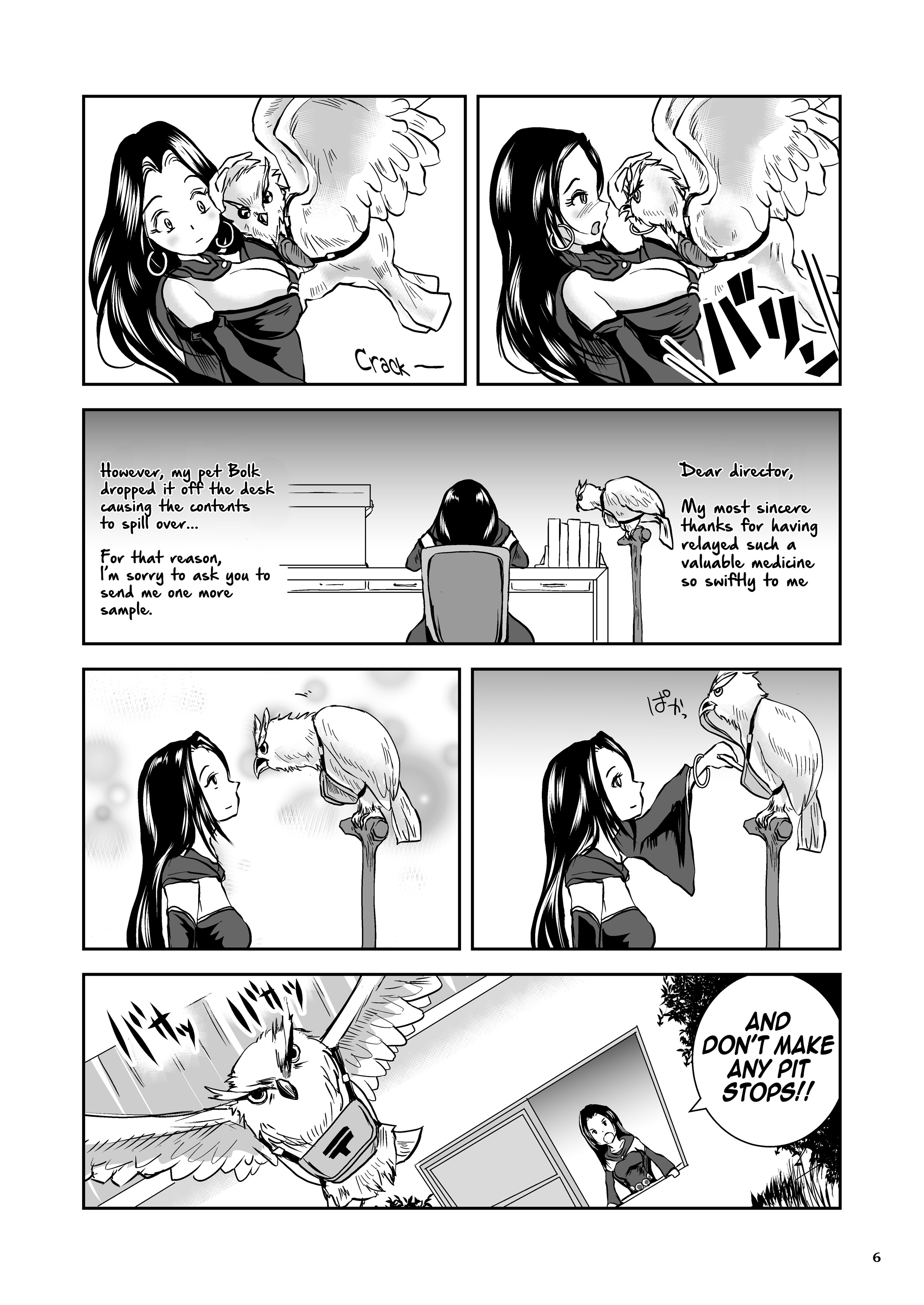 Oonamekuji to Kurokami no Mahoutsukai - Parasitized Giant Slugs V.S. Sorceress of the Black Hair as Aura page 6 full