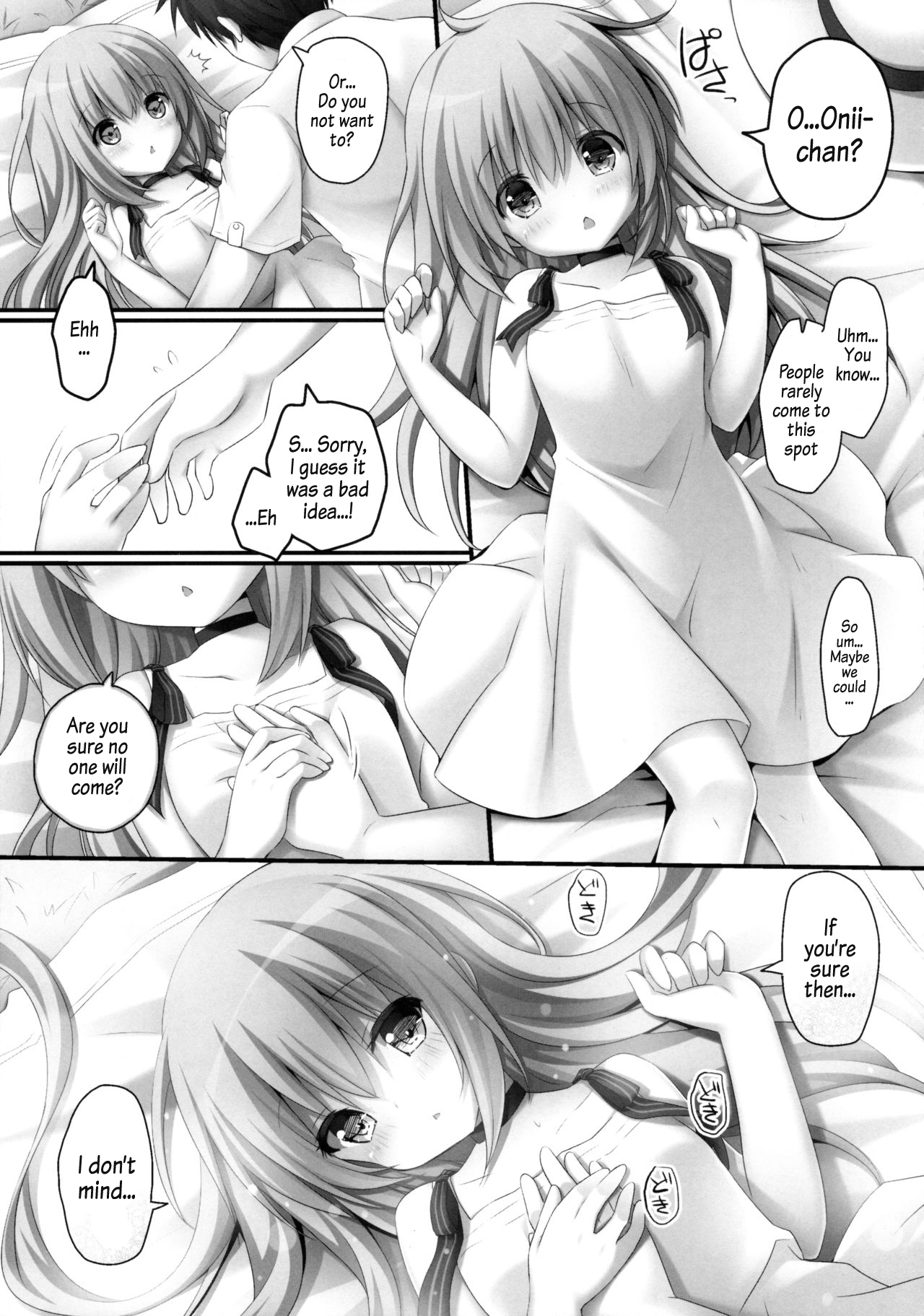 DAYDREAM GARDEN page 6 full