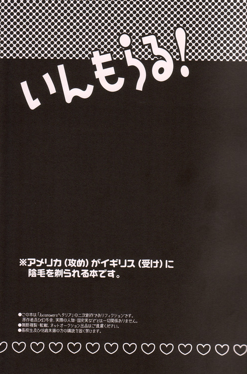 Immoral! page 2 full