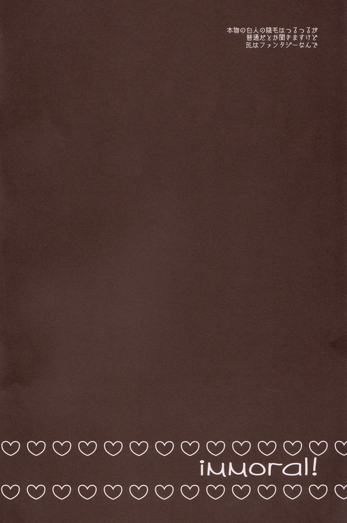 Immoral! page 3 full