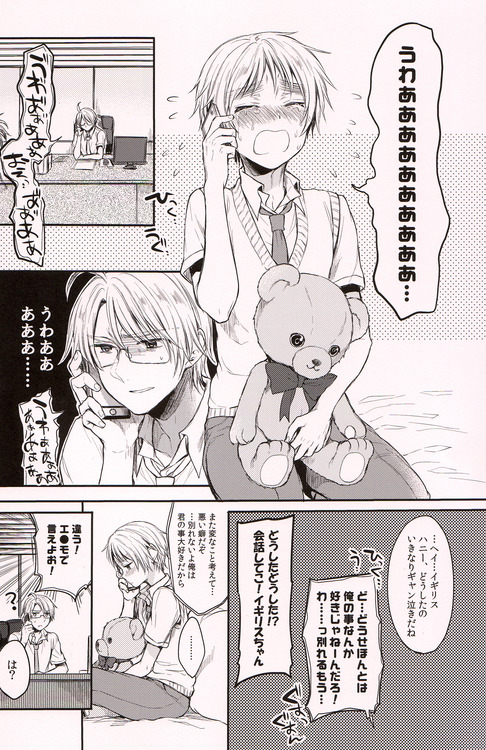 Immoral! page 5 full