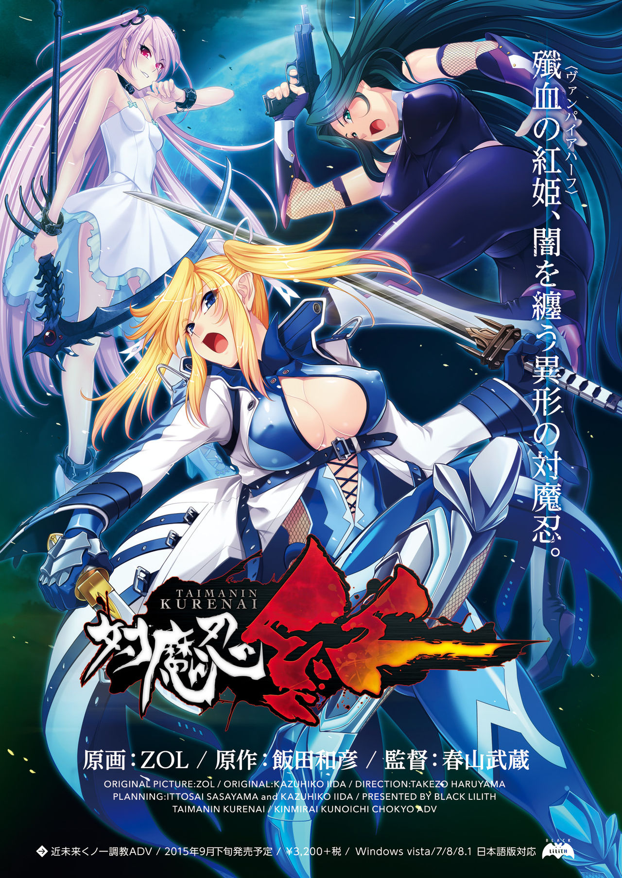 2D Dream Magazine 2015-10 Vol. 84 page 2 full