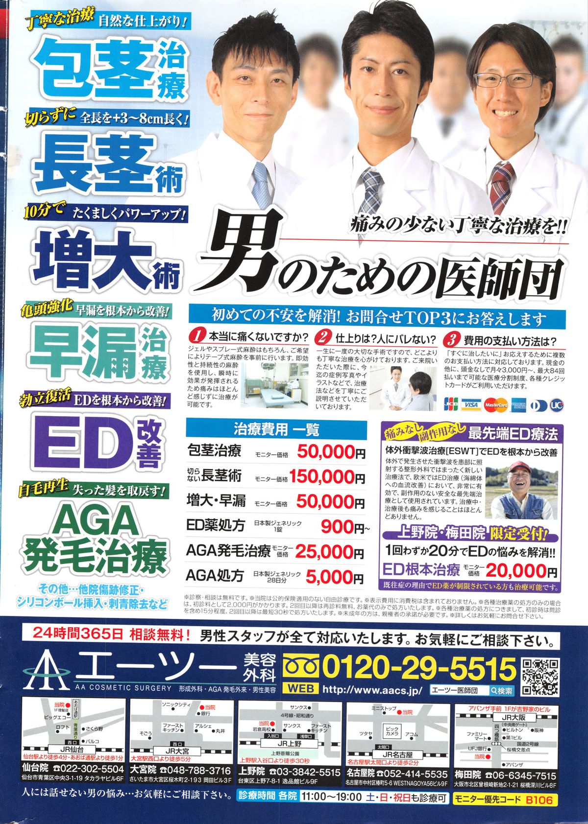 Action Pizazz 2016-01 page 2 full