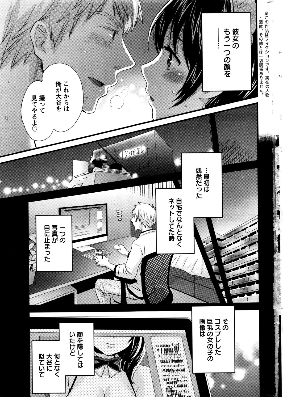 Action Pizazz 2016-01 page 7 full