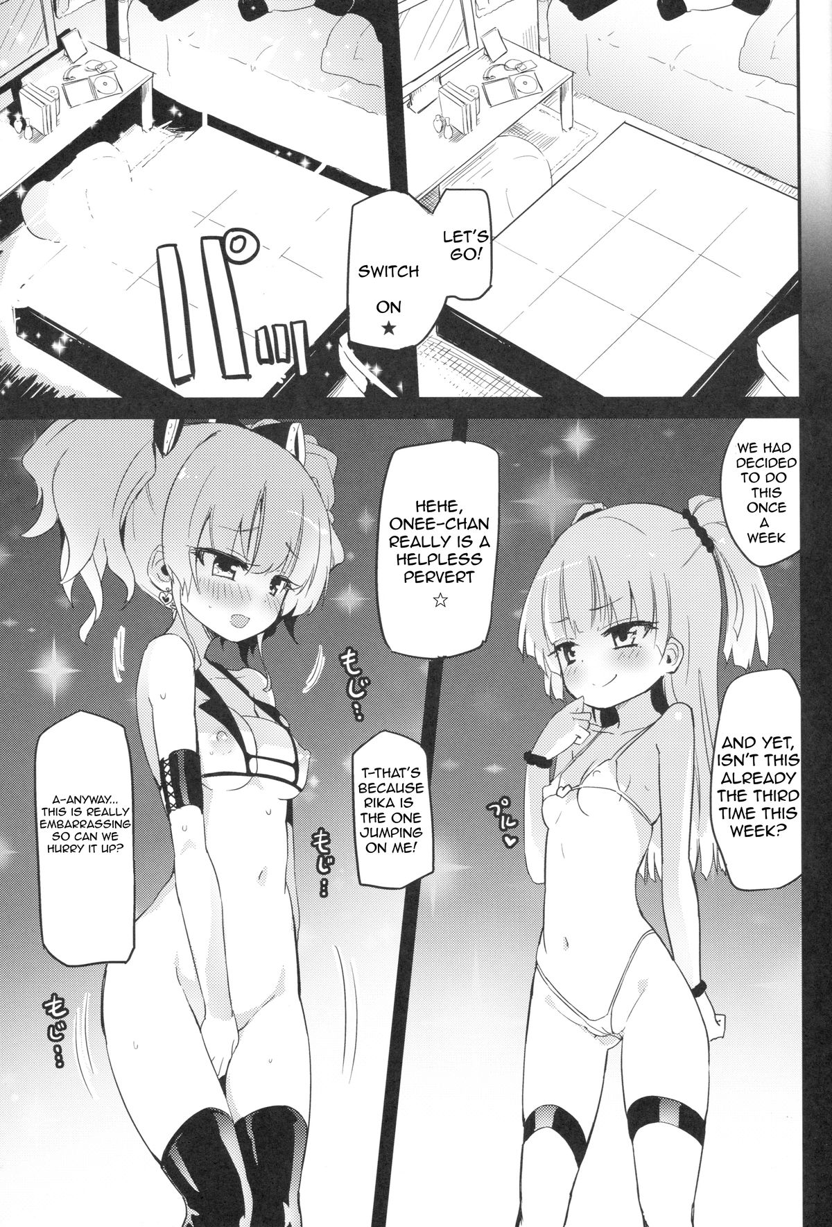 RIKA→MIKA☆ page 2 full