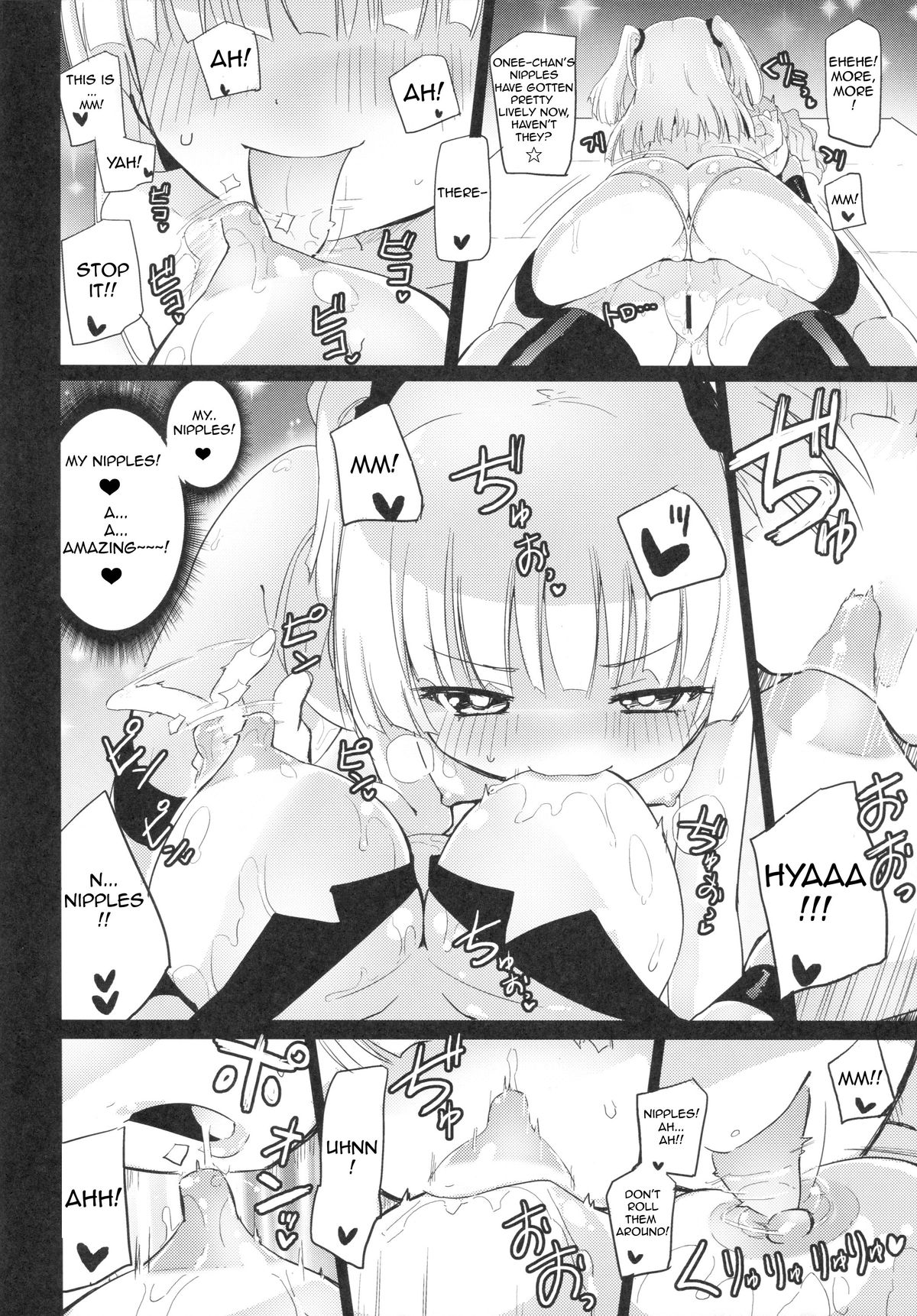 RIKA→MIKA☆ page 7 full