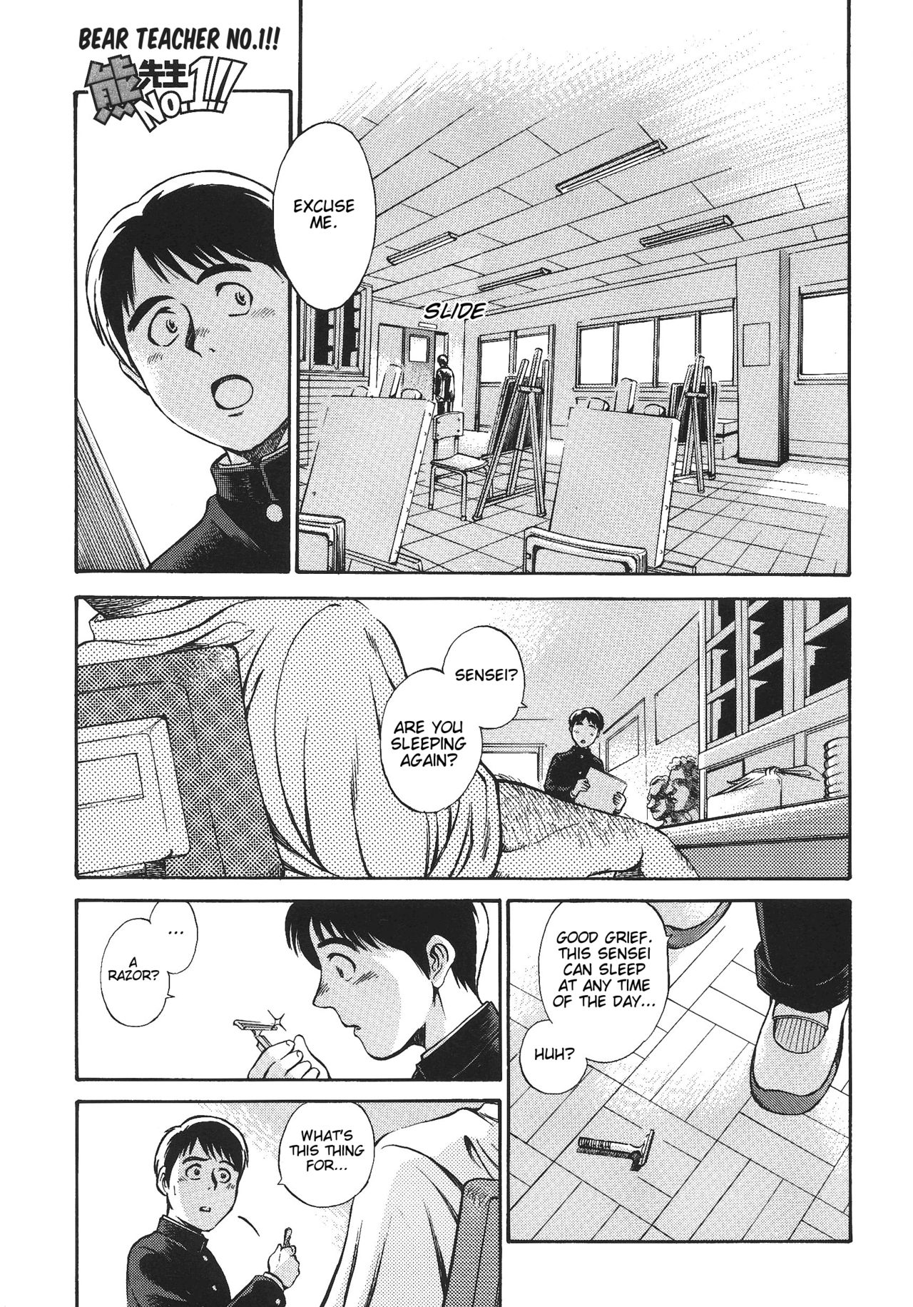 Kuma sensei No.1!! | Bear Teacher No.1!! page 1 full