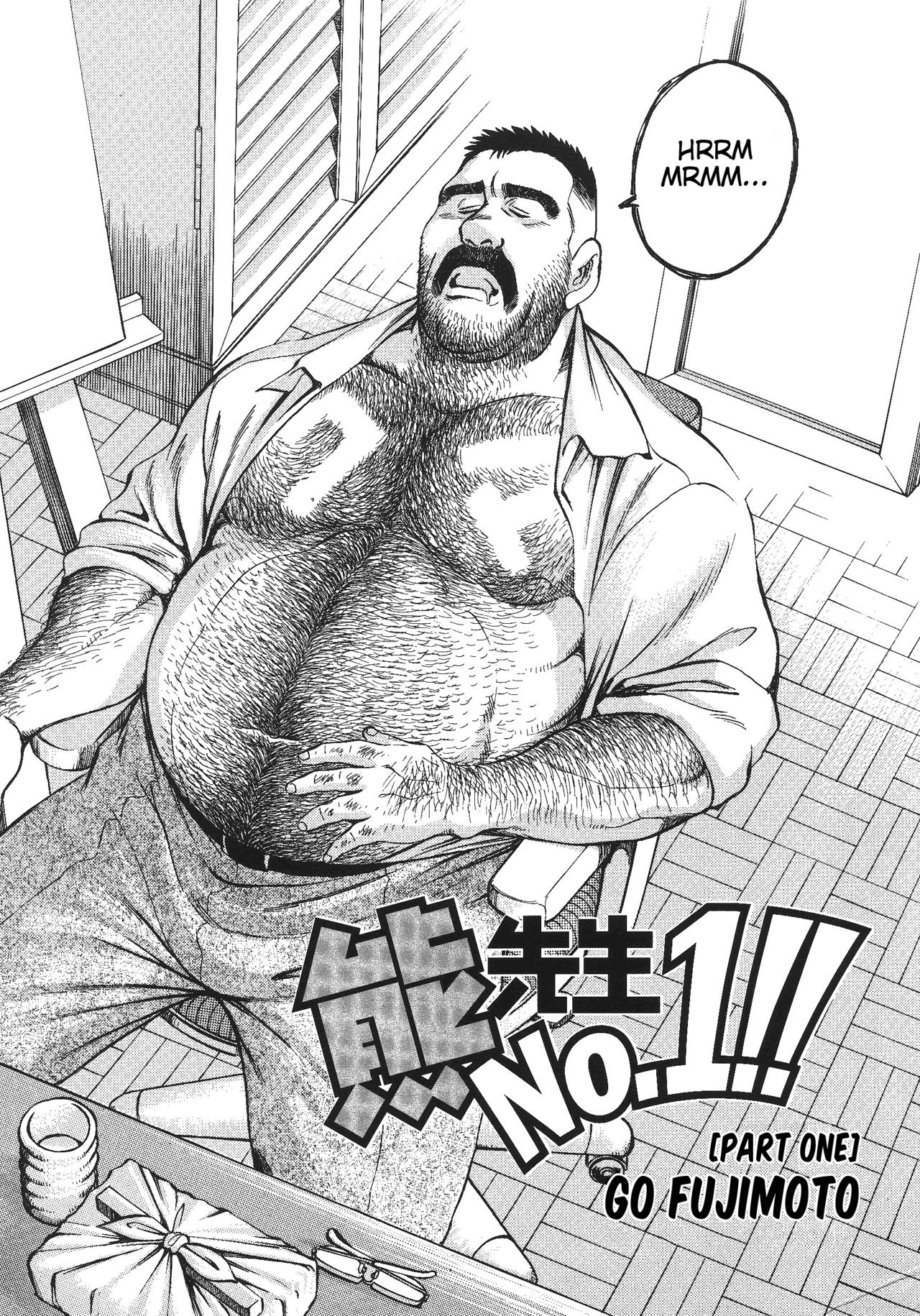 Kuma sensei No.1!! | Bear Teacher No.1!! page 2 full