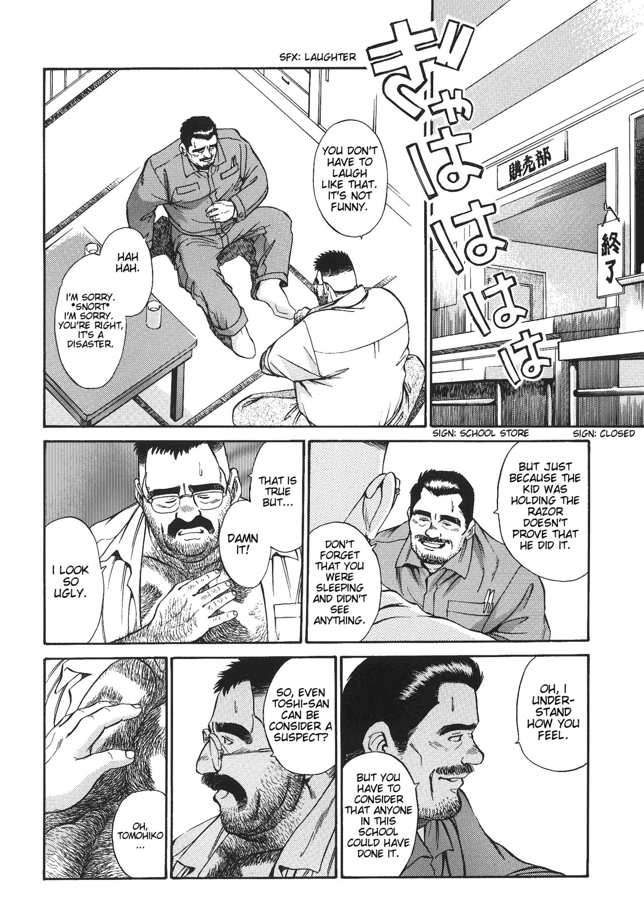 Kuma sensei No.1!! | Bear Teacher No.1!! page 4 full