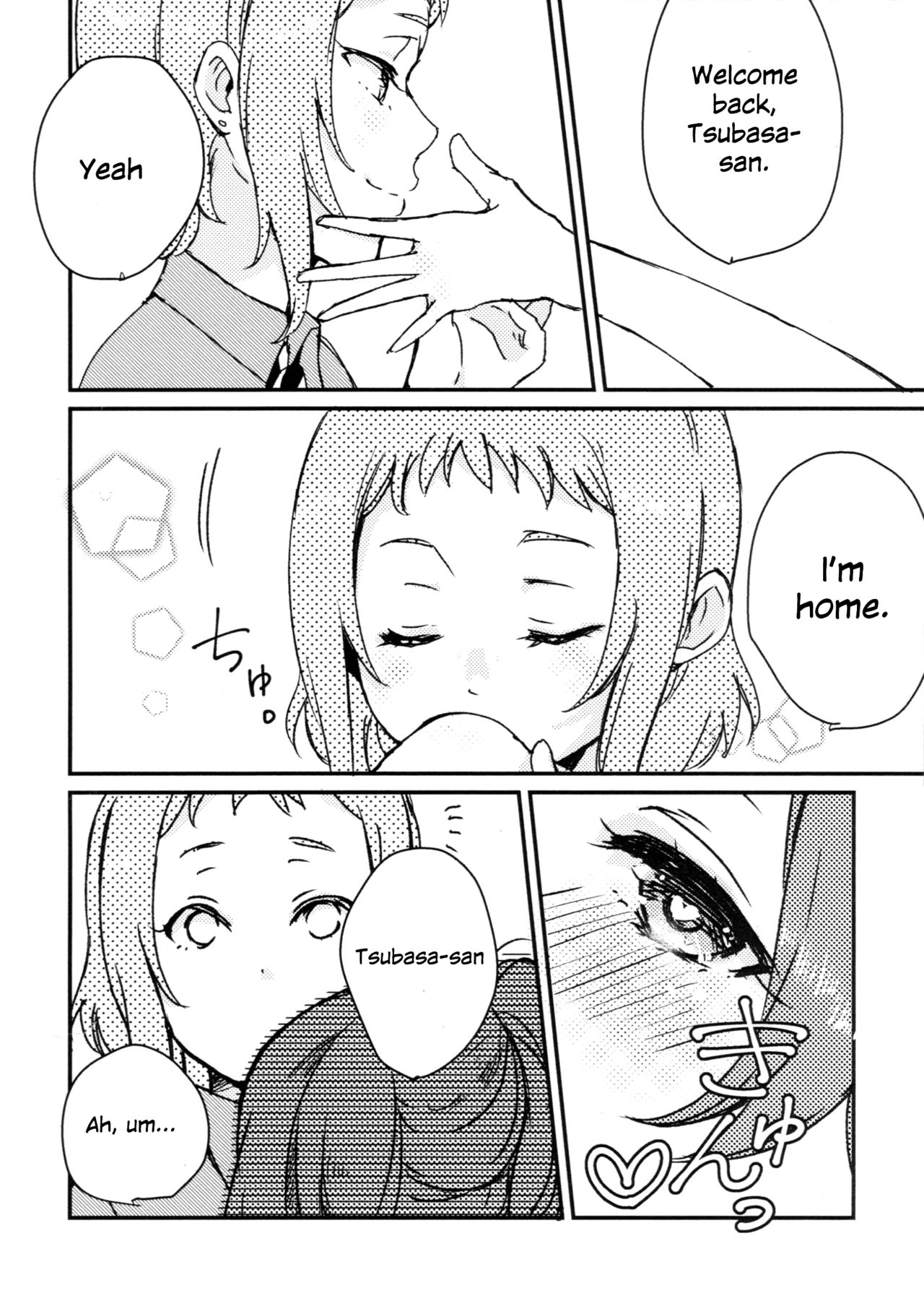 Sweet Room page 4 full