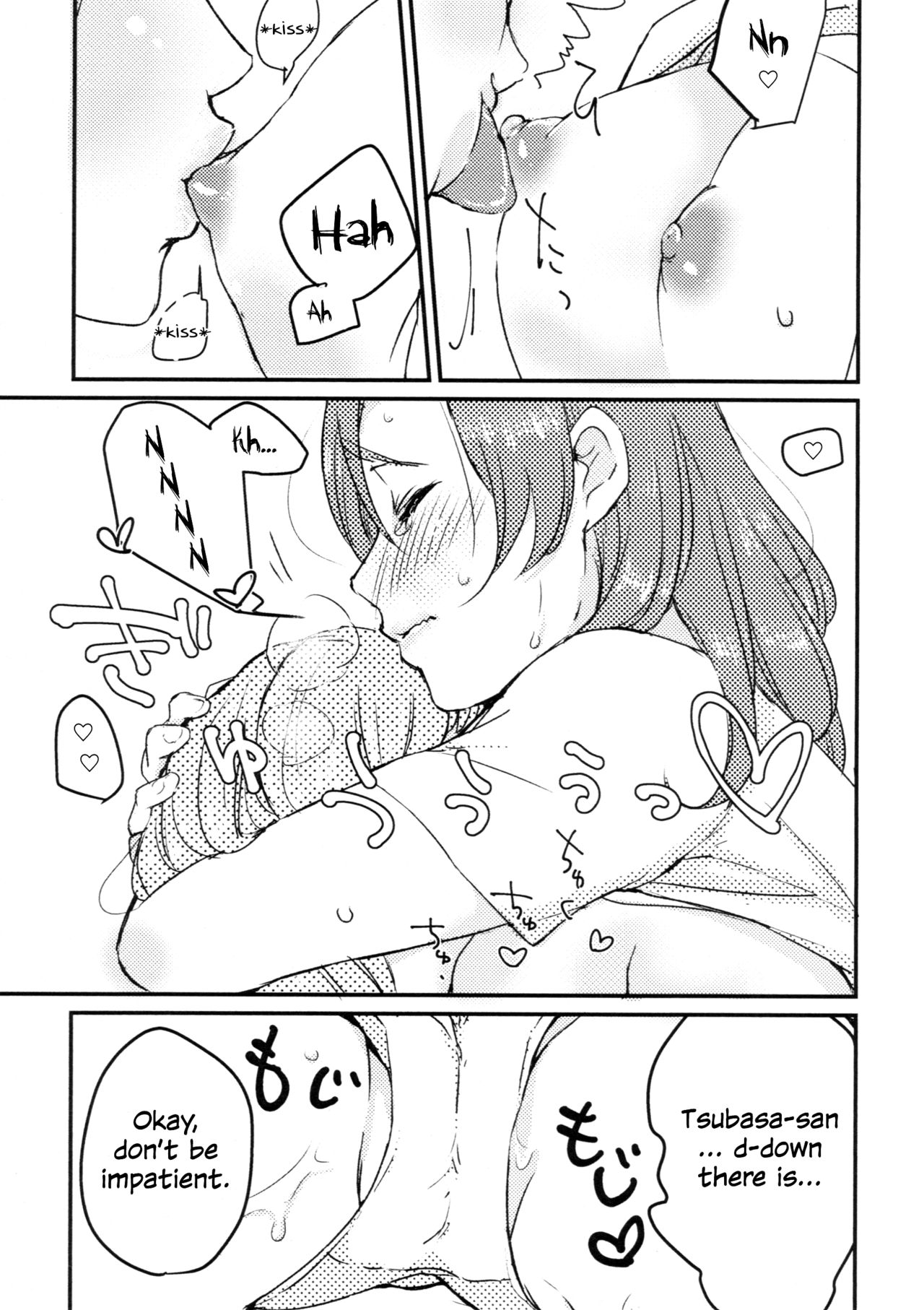 Sweet Room page 9 full