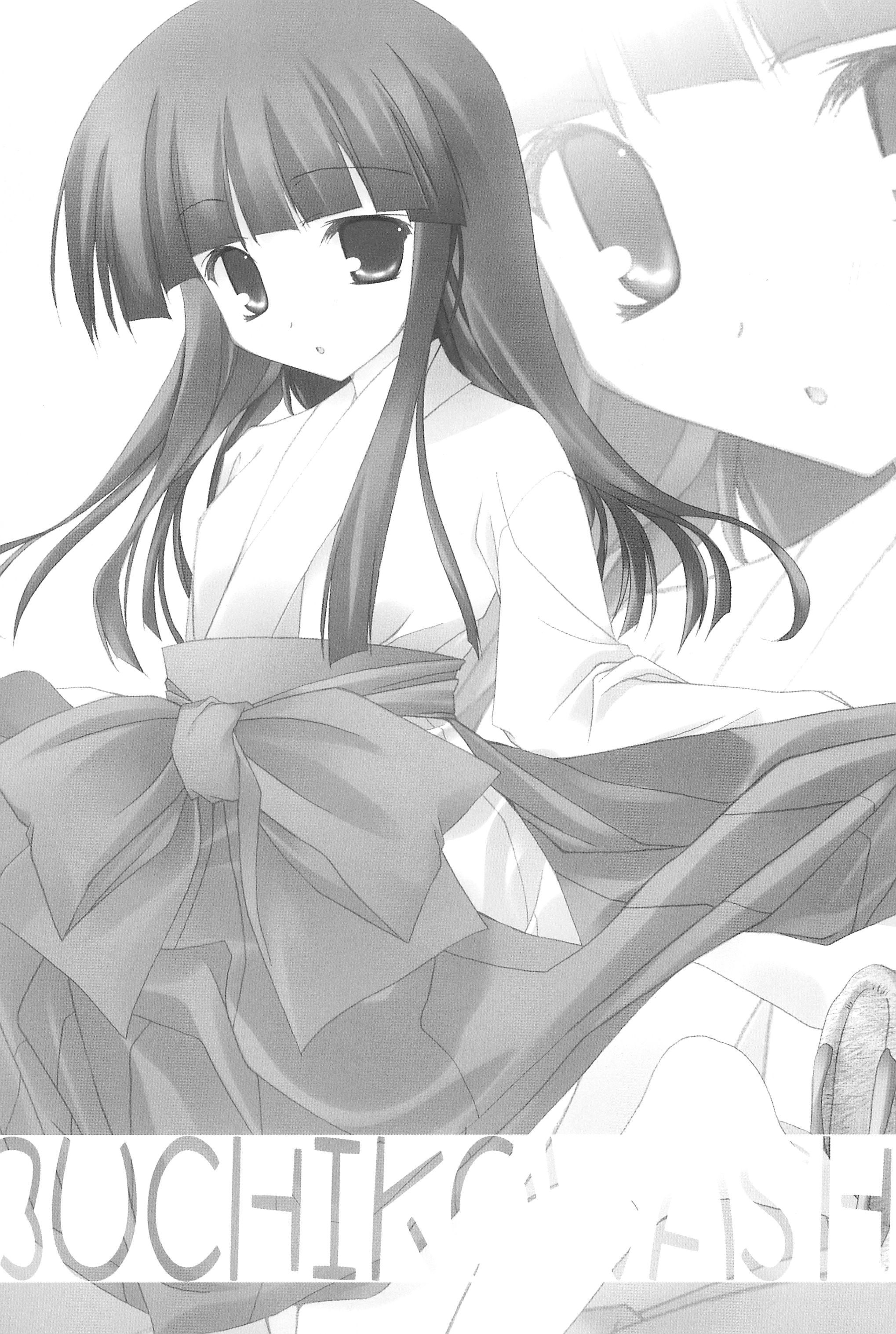 BUCHIKOWASHI page 9 full