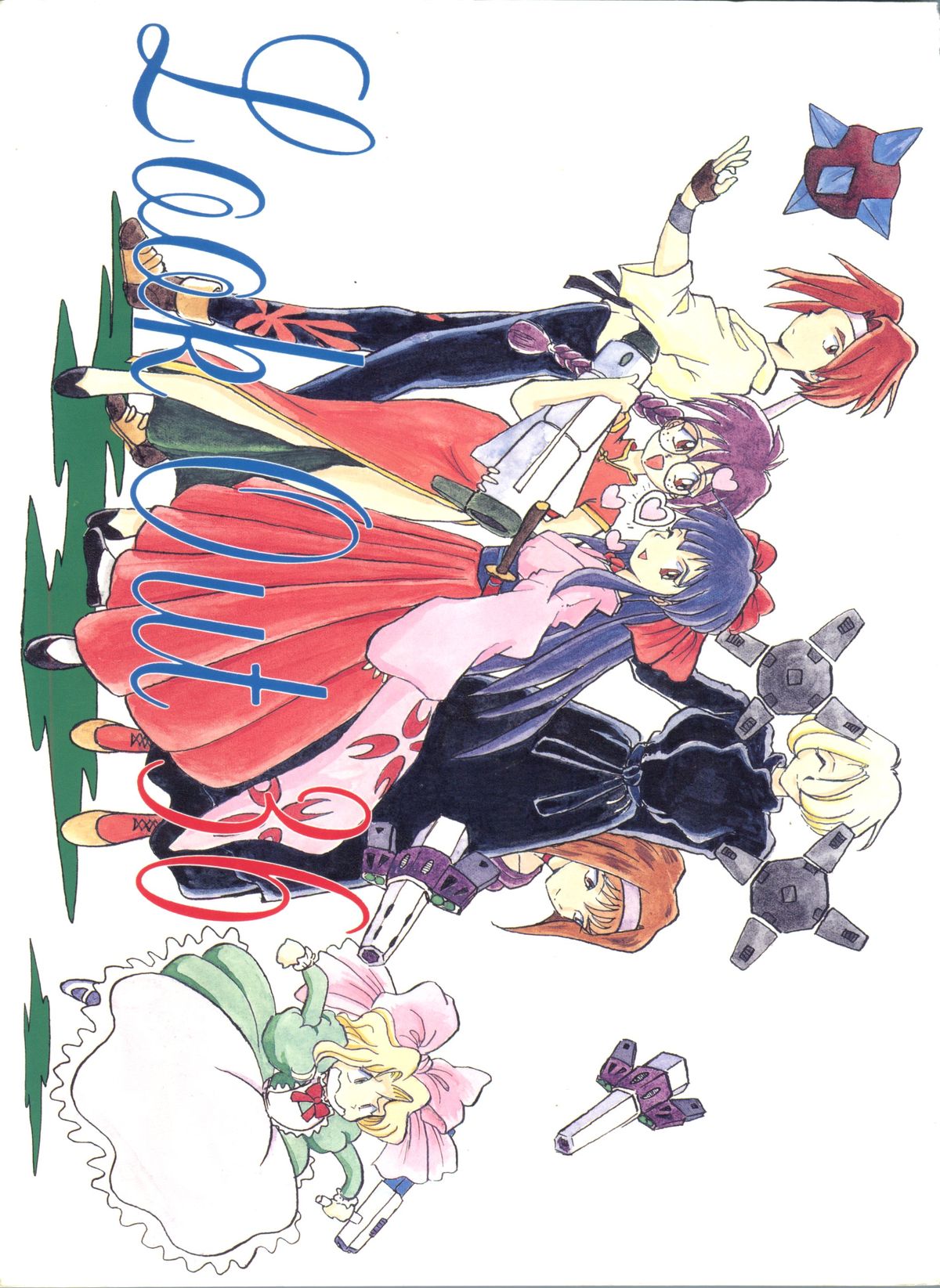 Look Out 36 page 1 full