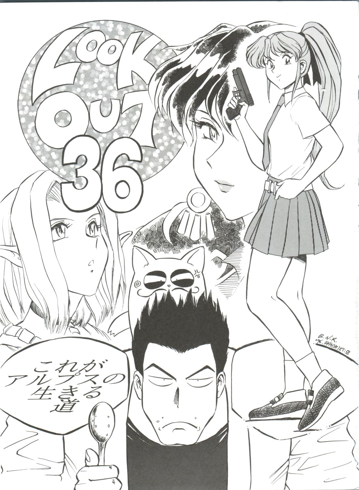 Look Out 36 page 2 full