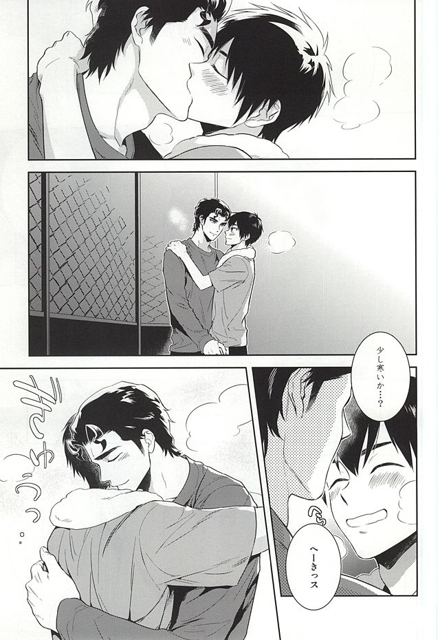 Makimono C page 2 full