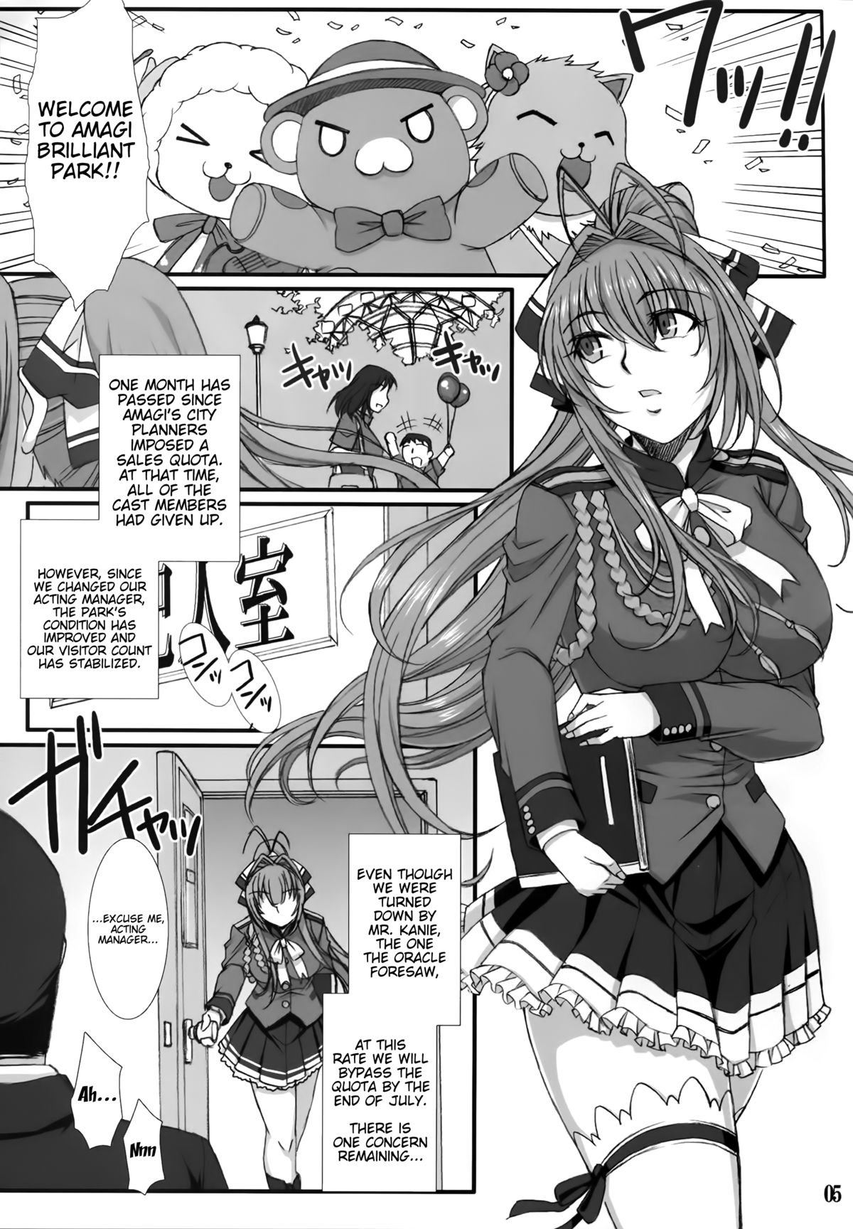 Shihainin Daikou no Tsutome -Sento Isuzu no Inran Choukyou Nisshi- | Acting Manager's Duty -Sento Isuzu's Lewd Training Diary- page 4 full