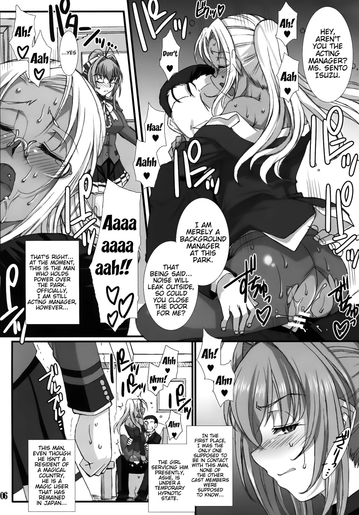 Shihainin Daikou no Tsutome -Sento Isuzu no Inran Choukyou Nisshi- | Acting Manager's Duty -Sento Isuzu's Lewd Training Diary- page 5 full
