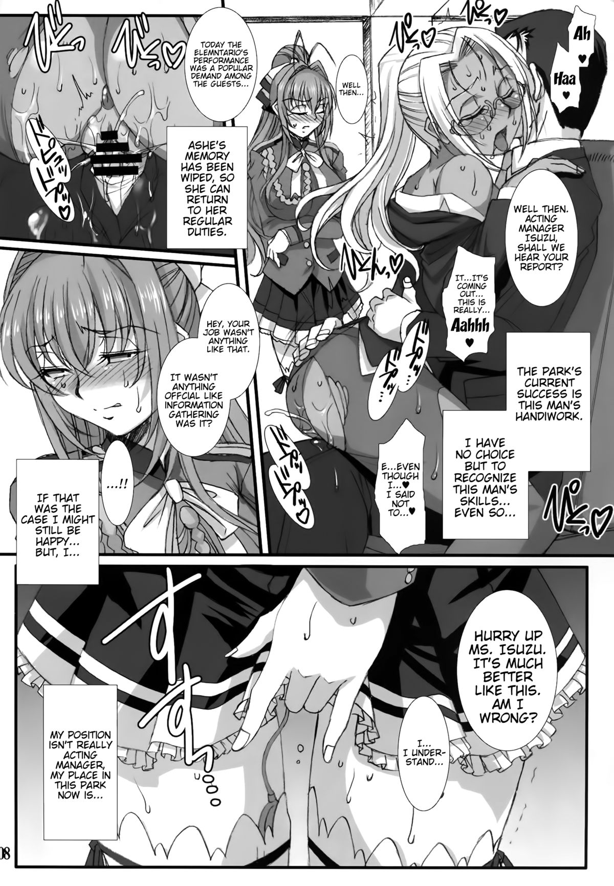 Shihainin Daikou no Tsutome -Sento Isuzu no Inran Choukyou Nisshi- | Acting Manager's Duty -Sento Isuzu's Lewd Training Diary- page 7 full