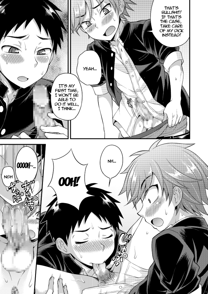 Fujun Kankei 02  =Krizalid= page 10 full