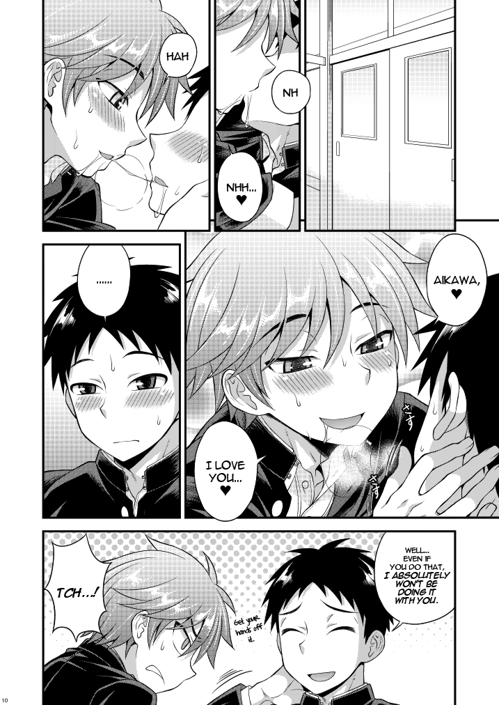 Fujun Kankei 02  =Krizalid= page 9 full